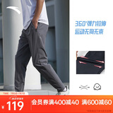 安踏卫裤运动裤男士跑步吸湿速干夏季透气薄款直筒休闲梭织运动长裤男