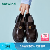 热风（Hotwind）经典百搭小皮鞋秋季新款女士优雅淑女黑色百搭一字扣乐福鞋 02棕色 34