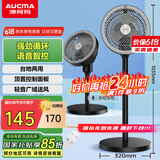 澳柯玛（AUCMA）【语音操控】空气循环扇大风量落地扇电风扇/遥控摇头宿舍电扇台式桌面小型风扇Z302(Y)