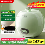 格力(GREE)电饭煲小电饭锅 迷你电饭煲小1-3人  不粘内胆 2L家用电饭煲 小型 自用送父母 