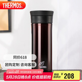 膳魔师（THERMOS）保温杯470ml高真空不锈钢办公家用带茶漏水杯CMK-501 CBW