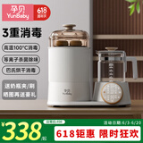 孕贝等离子杀菌婴儿奶瓶消毒器柜烘干一体机恒温水壶二合一冲奶泡奶机