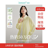 茵曼莱赛尔天丝女装轻薄衬衫2025夏季新品衬衣上衣 开衩版-柠檬黄 L