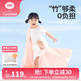良良（liangliang）婴儿夏凉盖毯儿童冰丝盖毯幼儿园空调被子新生儿午睡毯自然抑菌毯 冰丝毯·听雨粉（125*115cm）