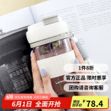 乐扣乐扣（LOCK&LOCK）元贝磁弹杯玻璃杯磁吸茶水分离杯子男女户外便携550ml白色