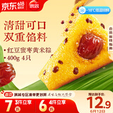 思念大黄米红豆蜜枣粽400g4只 速冻锁鲜甜粽糯米食材端午手工包制