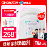 澳乐乳 澳大利亚原装进口DHA藻油胶囊婴幼儿宝宝儿童青少年DHA 90粒*4瓶