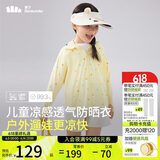 蕉下（beneunder）儿童防晒衣防晒服外套男女童凉感透气速干防晒AL11124涂鸦游戏140