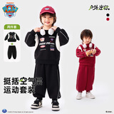 汪汪队立大功儿童套装潮服嘻哈机车服男宝宝运动服男孩衣服机车套装 黑色 110