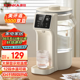 康佳（KONKA）电热水瓶 2.5L家用烧水壶电水壶 12段水温可调 恒温水壶保温壶 一键除氯饮水机 KDSP-2507E-W