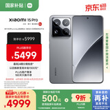 小米小米15Pro 徕卡光学Summilux高速镜头 骁龙8至尊版移动平台 徕卡潜望长焦 16+1T 岩石灰 5g手机