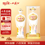 西凤酒 国花瓷10年陈酿 52度 500ml 单瓶装 凤香型白酒 双11钜惠