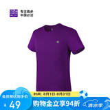 必迈（bmai）必迈跑步运动健身训练短袖春夏通勤慢跑T恤女透气防磨速干上衣女