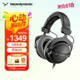 beyerdynamicDT770 Pro头戴式专业监听耳机 参考级封闭式设备 【DT770 PRO丨250Ω】