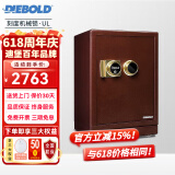 迪堡（Diebold）保险柜家用机械锁防盗全钢国家3S认证保险箱办公大小型银行ATM防盗锁闩密码锁 50UL有内门【无需电源/ATM锁闩/50年寿命】