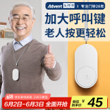 海得曼（advent）G-313H无线门铃智能家用门铃老人呼叫器家庭老年人病床床头呼叫器
