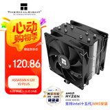 Thermalright(利民)Assassin X 120 V2 PLUS CPU风冷散热器 AGHP 4.0四热管散热器 S-FDB轴承 AX120 V2 PLUS