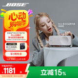 Bose【国家补贴】SoundLink Home 蓝牙扬声器–亮银 无线蓝牙家居音箱/音响 出众音质 优雅时尚