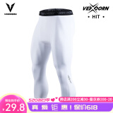 维动（VEIDOORN）篮球健身长裤运动紧身裤男高弹训练裤跑步压缩衣打底裤运动裤透气 标准款七分裤【白色】高弹舒适 L