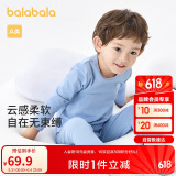 巴拉巴拉男童秋衣秋裤儿童内衣套装小童睡衣中大童打底棉毛衫208924169102