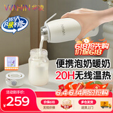 美的（Midea）出品华凌无线便携式恒温水壶婴儿泡奶杯儿童水杯外出旅行保温杯