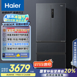海尔（Haier）509升全空间保鲜法式多门四门电冰箱家用风冷无霜一级能效变频BCD-509WGHFD19X8U1国家补贴20%