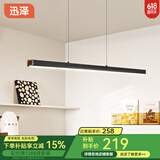 迅泽餐厅吊灯 2025款一字长条饭厅餐桌灯办公室前吧台灯广东中山灯具 全光谱_曜石黑80CM中性光