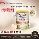 可瑞康（karicare）婴儿配方绵羊奶粉 1段(0-6个月) 900g 新西兰原装进口 