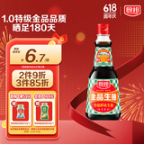 厨邦酱油 金品系列 生抽 酱油【特级黄豆酱油】410ml 酿造酱油 调味品