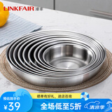 凌丰（LINKFAIR）304不锈钢菜盘 圆碟菜碟 圆盘加厚盛菜 厨房家用 圆碟菜碟子 XR22cm菜盘(一个装)