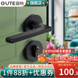 固特（GUTE）房间门锁卧室内分体门锁美式卫生间实木门把手静音门锁具房门锁 分体锁哑黑色 需要磁吸锁体联系客服备注