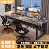 汤能优品电脑桌台式书房办公学习桌家用书桌简约写字桌卧室电竞游戏桌子 深灰色180*60CM【升级层架款】#
