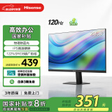 海信23.8英寸 物理防蓝光爱眼 IPS技术 广色域120Hz高刷 三微边 办公显示屏显示器 24N3G-PRO 国家补贴