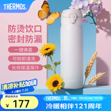 膳魔师（THERMOS）保温杯不锈钢水杯儿童男女士杯子毕业礼物车载定制团购JNL JNL-501渐变粉蓝 500ml