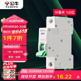 公牛（BULL）空气开关 1P小型断路器 1P单极单进单出25A 空开 LB3-63E/25A-1P