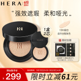 赫妍（HERA）黑金气垫 持妆哑光 长效持久控油遮瑕保湿滋润13N1 15g*2