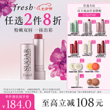 Fresh馥蕾诗经典滋润护唇膏4.3g澄糖玫瑰粉红色润唇膏 生日礼物送女友