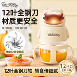 BLACK BABY辅食机婴儿打泥机 多功能研磨搅拌一体宝宝辅食工具 12叶单杯单刀