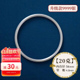 顺钦银楼古法银手镯哑光9999足银男女传承镯子饰品闭口素圈 古法银约20克56mm配证书
