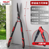 德力西电气（DELIXI ELECTRIC）园艺剪刀绿化修枝剪园林绿篱剪篱笆剪草坪修剪树枝波浪刃伸缩34寸