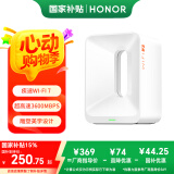 荣耀路由5 2.5G版【Magic7上网好搭档】 WiFi7千兆路由器 BE3600 AI网络加速 家用穿墙 双频聚合