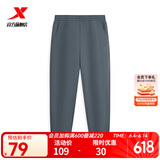 特步运动裤男春夏新款健身跑步裤直筒吸湿速干裤子透气通勤休闲裤 0120束脚-秋款-珍珠灰 L