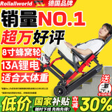 Roliallworld德国 电动爬楼梯轮椅上下楼梯轮椅爬楼机老年人全自动神器履带式 【轻便豪华款】 8寸蜂窝轮+13A锂电+厚实稳重