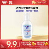 露安适（Lelch）活力倍护柔顺洗发水60ml 3-6-12-15岁 柔顺温和 天然植物精粹