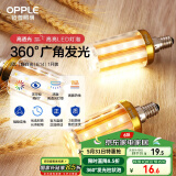 欧普（OPPLE）led灯泡玉米灯蜡烛泡家用节能柱状灯泡高亮E14小螺口 7W 暖白光