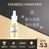卡尼尔（Garnier）美白精华377全效精华液 烟酰胺成分提亮嫩白祛痘印 改善肤色不均 美白精华30ml