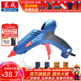 东成 热熔胶枪热熔胶棒儿童手工制作电热溶胶枪家用胶水塑胶枪 RJQHAC100/100W热熔胶枪