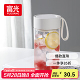富光夏季女运动茶水杯儿童便携杯男夏天杯子随手杯 白色550ml