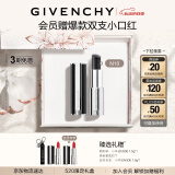 纪梵希（Givenchy）小羊皮N10潮酷黑色口红礼盒水润唇膏 生日520送女朋友情人节礼物