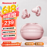 纽曼A50蓝牙耳机耳夹式 骨传导概念开放式无线夹耳式 不入耳听力保护运动健身跑步通话降噪2025新款